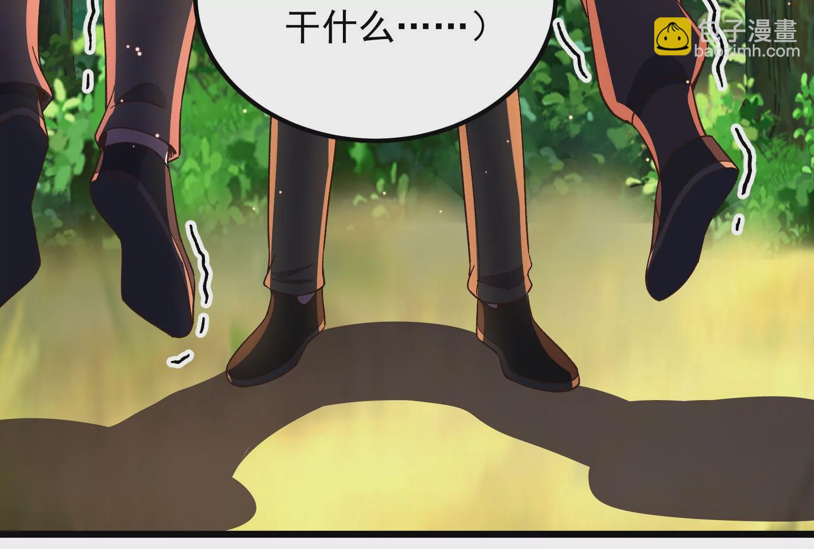 古神遊戲 - 第69話 殘酷！突如其來的出手(2/3) - 7